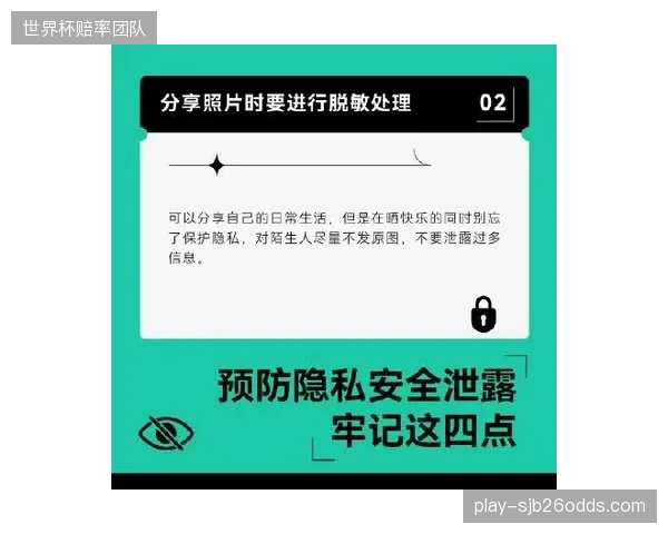 强制关联观众手环的做法暴露出过度索取隐私的野心